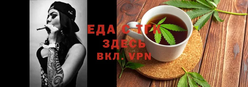 Cannafood конопля  где купить   Мензелинск 