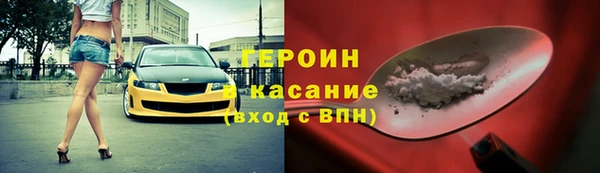 трава Вязники